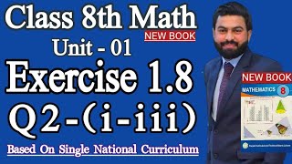 Class 8th Math New book Unit 1 Exercise 1.8 Question 2 (i-iii)- 8TH MATH E.X 1.8 Q2-PTB