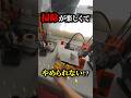 掃除が楽しくてやめられない!?