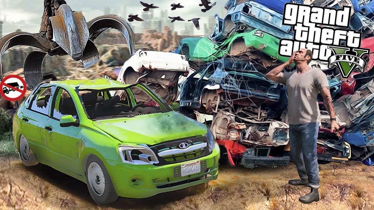 Gta 5 свалка машин