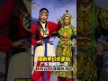 潮剧 孝妇杀家姑 广东潮剧院一团 林燕云 林健梅 陈鸿飞 Jackychiacb 潮人文化 Teochewopera ง วแต จ ว Teochew 非遗文化 潮剧 孝妇杀家姑 广东潮剧院一团 林燕云 林健梅 陈鸿飞 Jackychiacb 潮人文化 Teochewopera ง วแต จ ว Teochew 非遗文化
