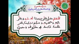 KANJUL MUHTADIIN Salaatu 14