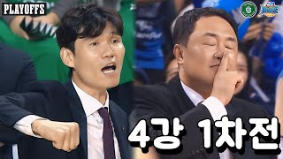 웬만해선 그들을 막을 수 없다 😎