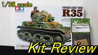 タミヤ 1/35 仏軽戦車 R35 + エッチングパーツ ( English Sub ) / panzer-meister Tamiya French light tank R35 w/PE