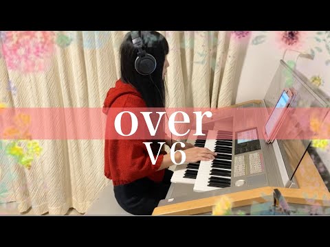 Mステ最後ver.【over/v6】ピアノ譜アレンジ　エレクトーン　electone