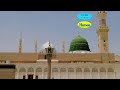 saaba a maqam o martaba urdu story Mp3 Song