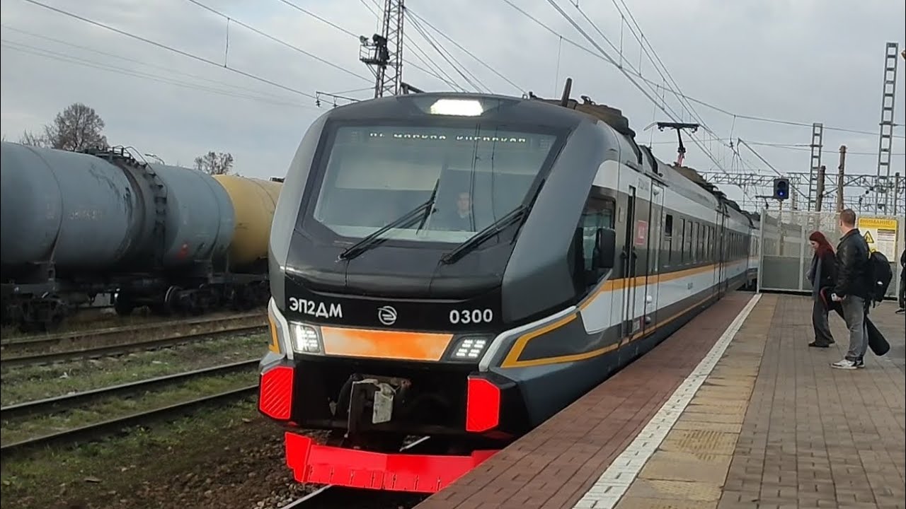 (КИ) ЭП2ДМ-0300. Нара — Киевский вокзал