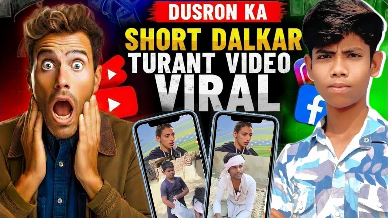 ऐसी Video Banao Upload Karte Hi Viral ? | No Face No voice Diye | 🔥