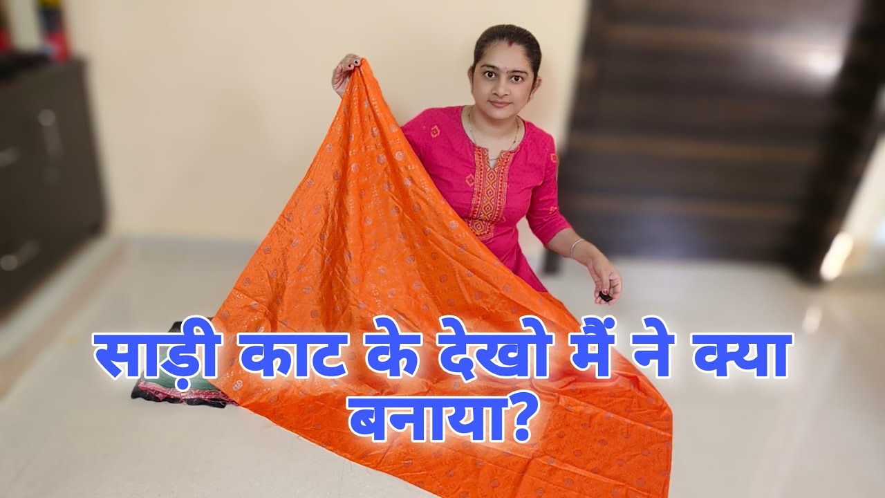 how-to-make-cloth-organizer
