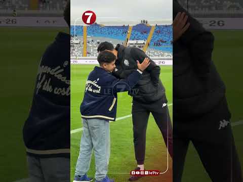 بحماية كبير الوافدين الجدد على الوداد يتفقدون أرضية ملعب دونور قبل مواجهة مانييما الكونغولي