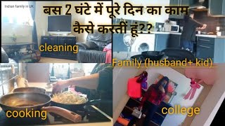 🇬🇧इंग्लैंड में भारतीय परिवार || Productive vlog || Indian family in UK || Saswati Choubey in England