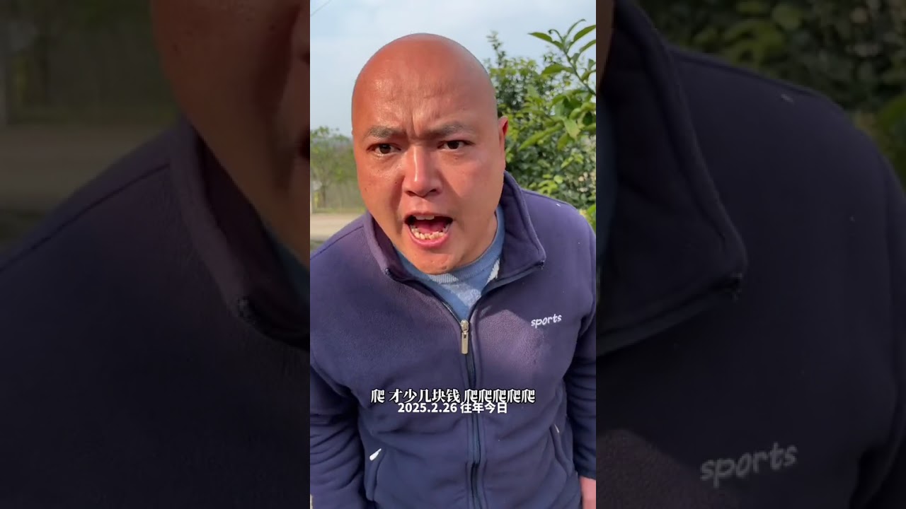 Caught You Red-Handed! Hilarious Deception in the Countryside