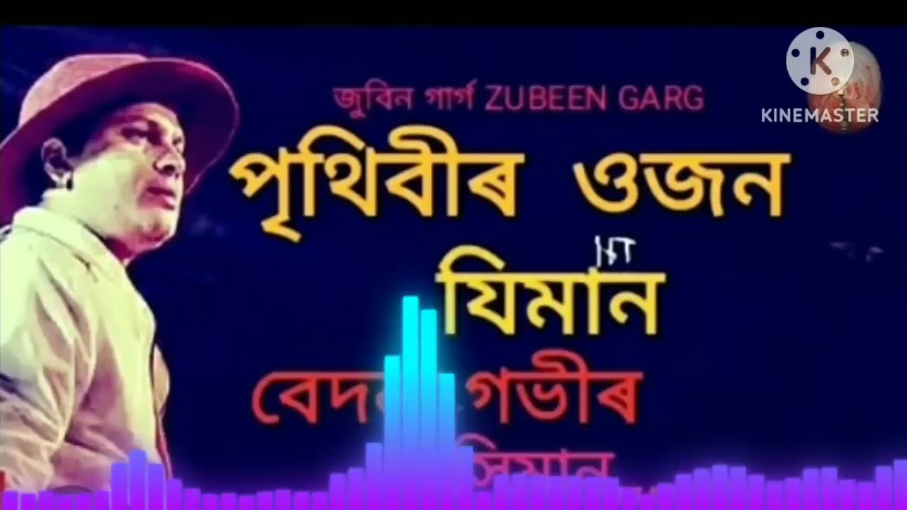 Prithiber ujon jiman bedona govir himanzubeen bihu song  zubeen  assamesebuhu