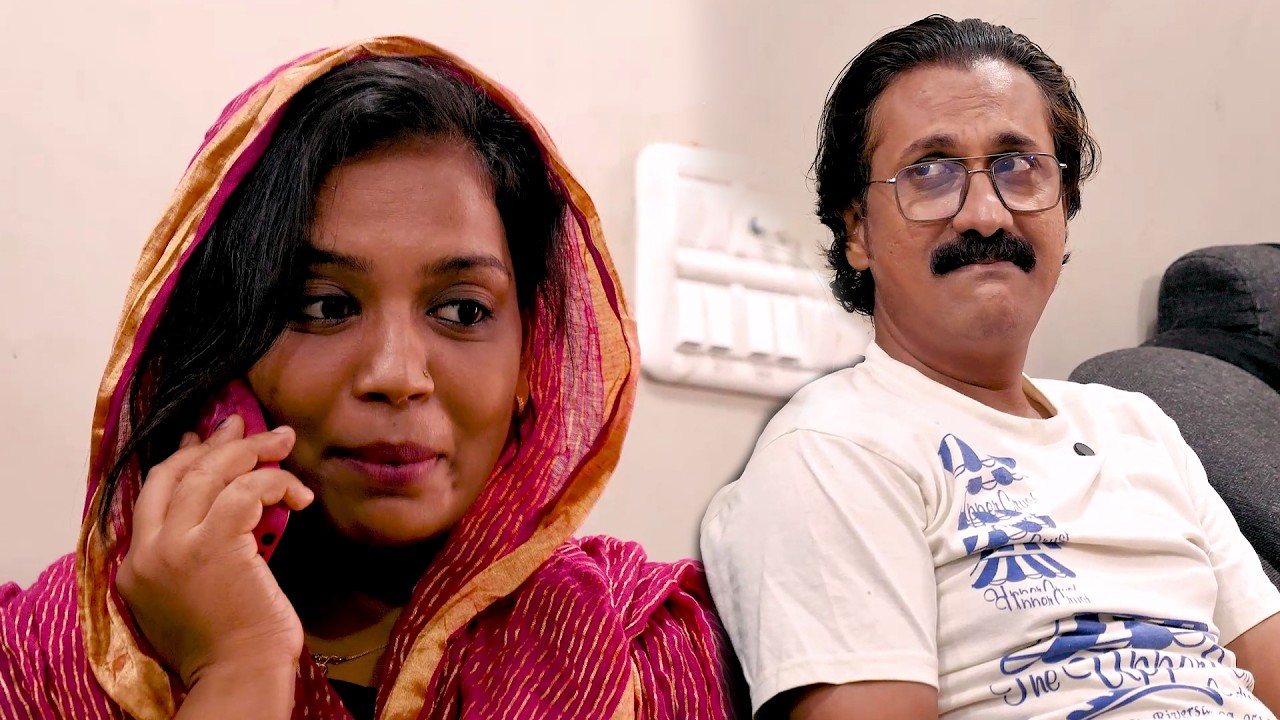 മറ്റുള്ളവരുടെ കുറ്റം പറഞ്ഞു സന്തോഷിക്കുന്ന ഭാര്യയ്ക്ക് ഭർത്താവു കൊടുത്ത മറുപടി കണ്ടോ  | Webvilla