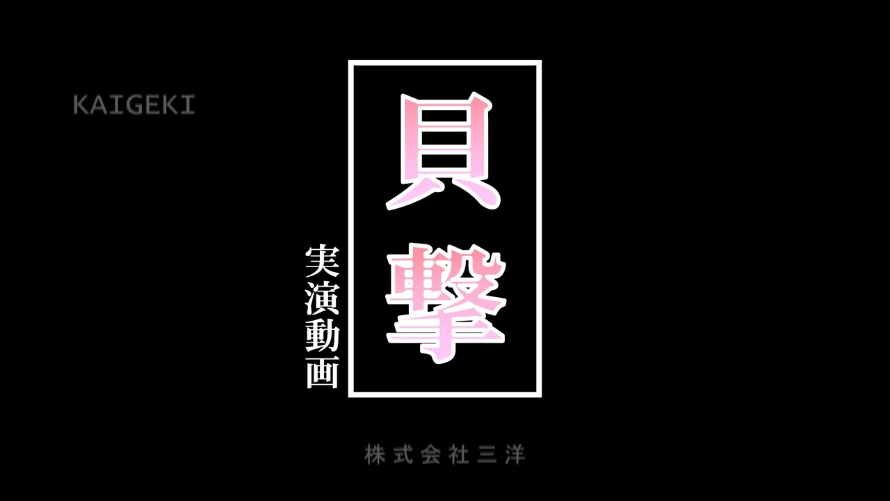 ジャンボタニシ卵粉砕駆除機 貝撃（かいげき）2022年式 - YouTube