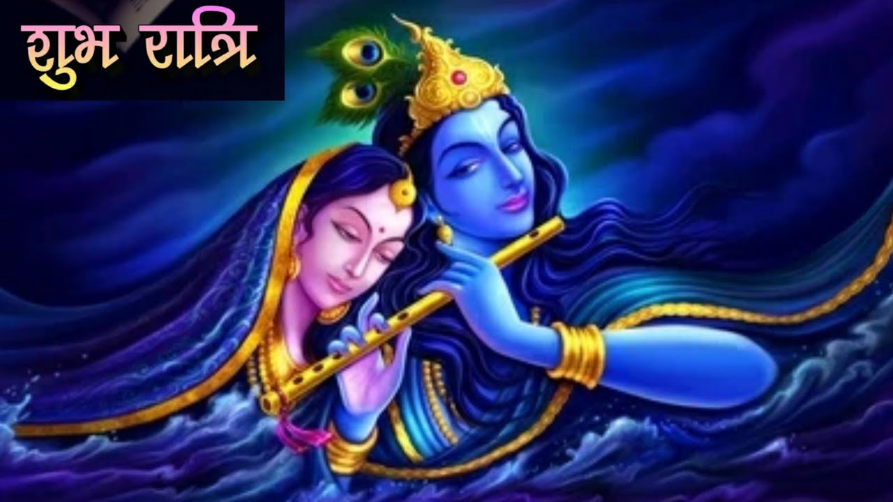 Radhe Krishna Love Good Night WhatsApp Status 