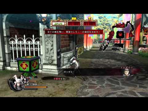 戦国BASARA4 皇_20150727192032