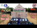 Azad cup 2023  best  football tournament 2023  venue  azad maydan  bachhipur azad sangha day  3