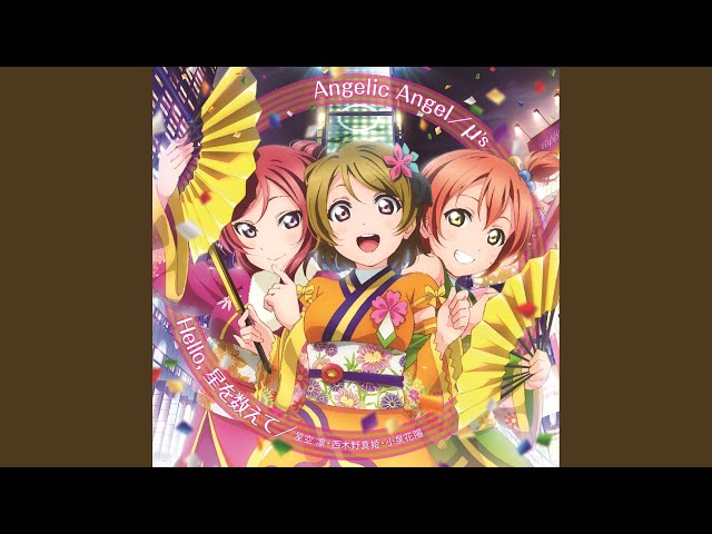ラブライブ！　Angelic Angel　星空凛　公式ACOS製　Mサイズ Amazon.co.jp: [ACQ] 劇場版 ラブライブ! The School Idol Movie