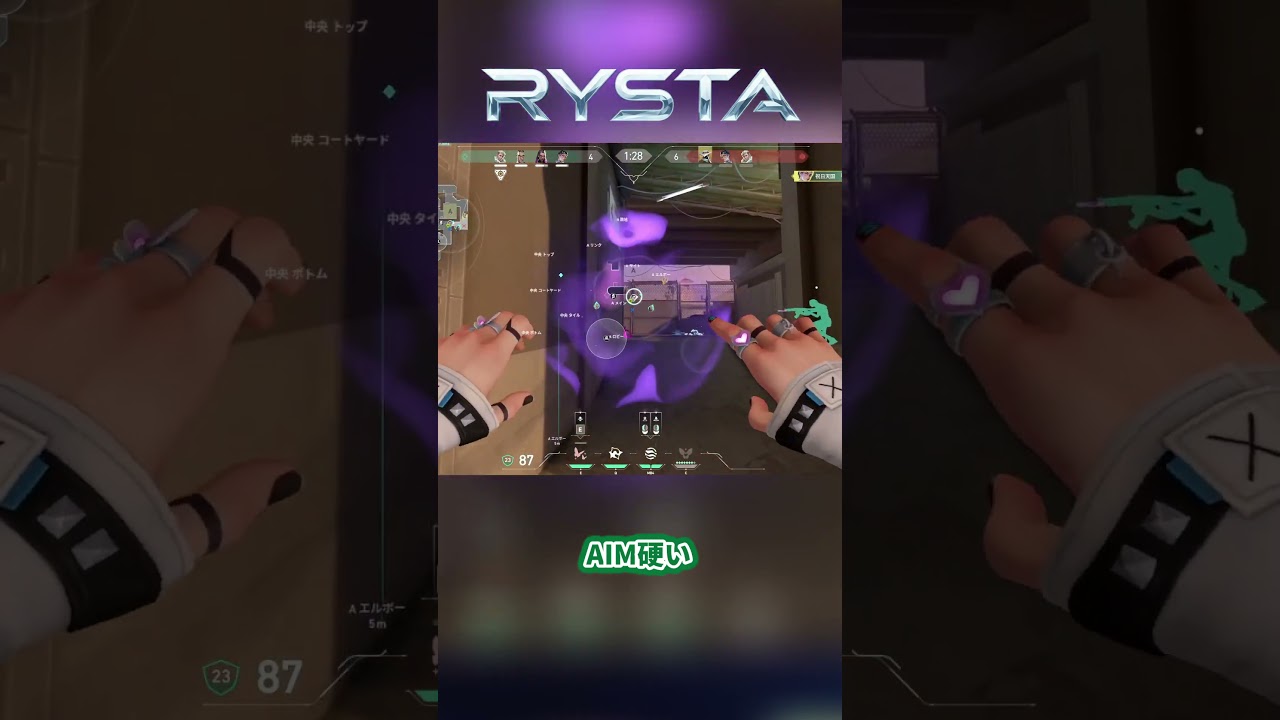 【VALORANT】自分でもびっくりなフリック! #ゲーミングPC #RYSTA #VALORANT #Fortnite #PC相談 #高性能PC #ヴァロラント #フォートナイト