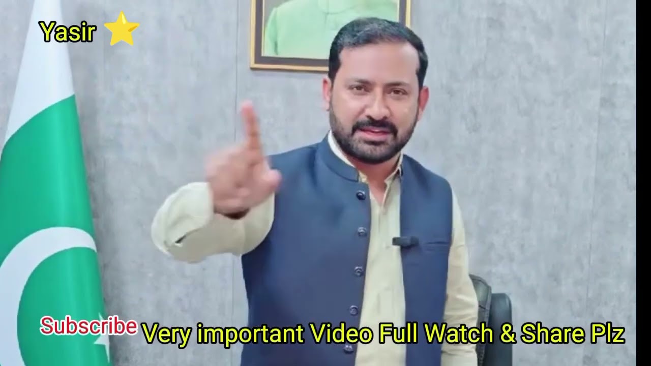 Very important Video message Share Yasir ⭐ بہت ہی اہم ویڈیو ہے اس کو پورا دیکھیں اور شئیر ضرور کریں