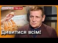 💰 Корупційні скандали! Яйця по 17 гривень і гуманітарка! Що відбувається насправді?