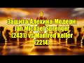 Защита-Алехина-Модерн: Jan Michael Sprenger (2431) vs Manfred Keller (2214)