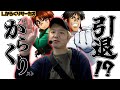 からくりサーカス からくり上手いマン ボコボコ Sasukeのパチスロ卍奴 937 からくりサーカス からくり上手いマン ボコボコ Sasukeのパチスロ卍奴 937