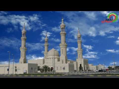 خطبة الجمعة بعنوان أرحنا بها يابلال للشيخ أحمد سبيعان