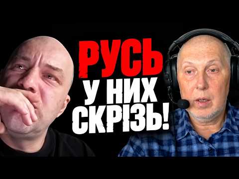 🙈УКРАЇНЦІ САМІ ХОТІЛИ ВІЙНИ?! Росіянин ВИПАЛИВ ЦЕ В ОБЛИЧЧЯ! А ДЕ ДОКУМЕНТИ? ТУТ І ЗАСТРЯГ!