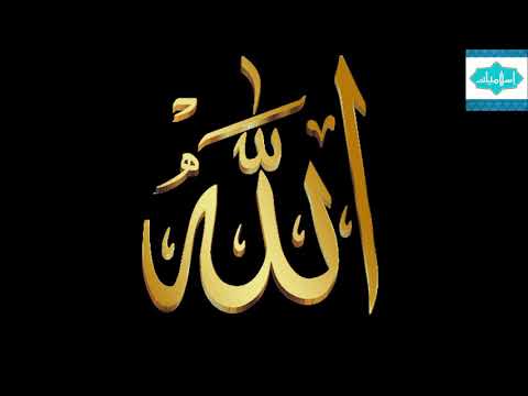 يا اله الكون وناصرنا من غيرك قلت حيلتنا بك يا الله 