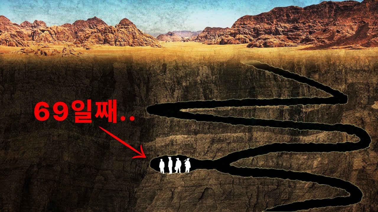 지하 700m, 69일 동안 갇힌 광부들.. 기적은 가능할까?