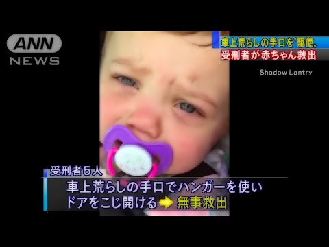[涙腺崩壊] 助けてくれてありがとう [TikTok]　泣けるまとめ part9