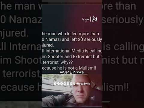 كل العيون على رفح حملة عالمية