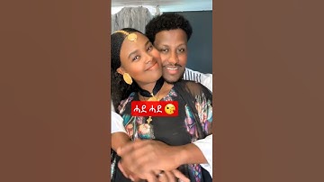 😘❤️👍🏽 #eritreanguayla #eritrea #habesha #tigrignamusic