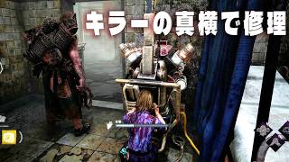 ガチトーテム構成のツインズ相手に激闘する野良サバイバーたち【デッドバイデイライト】 #DeadbyDaylightPartner