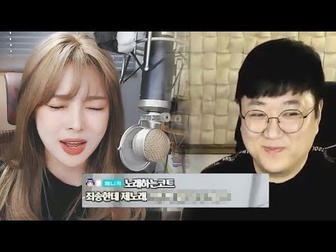 코트오빠 앞에서 &amp;quot;이비가&amp;quot; 부르고 반응보기ㅋㅋㅋ
