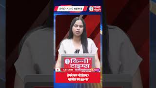 "मुसलमानों को एक भी टिकट नहीं देते..." BJP पर बरसे अशोक गहलोत | बड़ा राजनीतिक हमला | Ashok Gehlot |