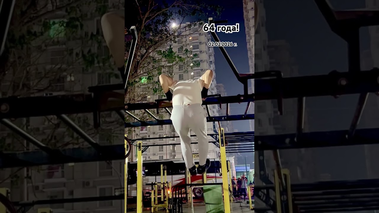 Выход на две в возрасте 64 года! Спортивный атлет в 60+ лет! 