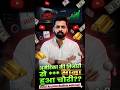 America ki sarkaari tijori se Sona gayab? | FORT KNOX audit| gold ka rate #donaldtrump #goldprice