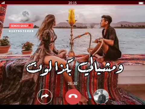 بس انا علي وضعي