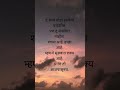 तू आज थोडा हरलेला वाटशील...🥰😍💯 #motivation #marathi #shortvideo 7:31 pm