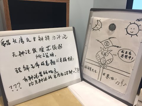 無神論教授蘇德超表示：「理解生命的意義與幸福本身，有神論的觀點比無神論更容易理解。」???????????請看我如何評論這個命題。