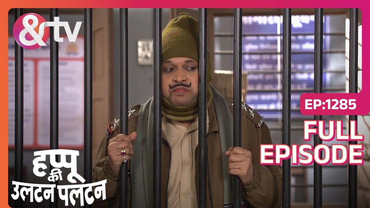 Happu Ki Ultan Paltan - Full Ep - 1469 - Daroga Happu Singh, Kamlesh - And TV