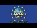 ПОСЛЕДНИЙ ШАГ К ФИНИШУ.ПОДАЧА ДОКУМЕНТОВ НА ИЗГОТОВЛЕНИЕ ПОЛУГОДОВОЙ ВИЗЫ.Визовый центр.Виза.