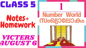 CLASS 5|VICTERS |MATHS|NUMBER WORLD|AUGUST 6|WOEKSHEET