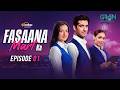 Fasana Mart Ka Episode 01 Aena Khan Shuja Asad Ramzan Special Drama Green Drama Planet