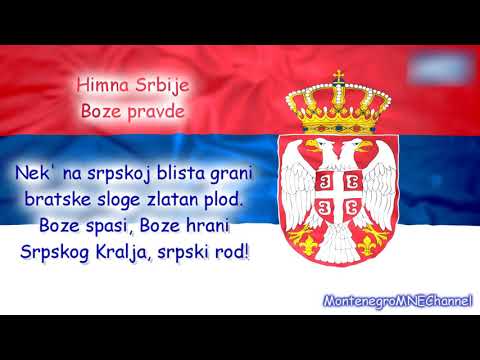 Himna Srbije - Boze pravde HD + Tekst