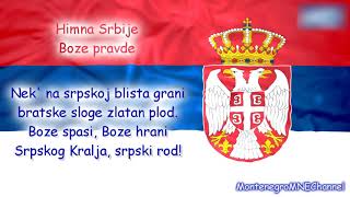 Video thumbnail of "Himna Srbije - Bože pravde"