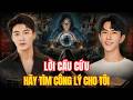 Hãy Tìm Công Lý Cho Tôi, Nhà Ngoại Cảm Tuyên Bố Nghe Được Lời Cầu Cứu Đáng Sợ Của Kim Trạch | HSBK
