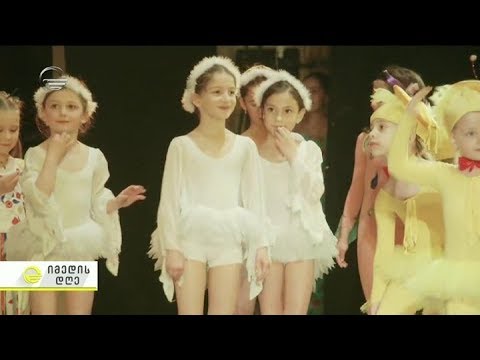 მაკა მახარაძის საბალეტო სტუდიას 20 წელი უსრულდება